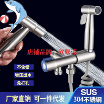 Toilet faucet water spray gun toilet toilet toilet flusher toilet side companion spray gun full copper water tank small shower