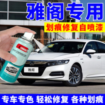 Honda Tenth Generation Accord Paint Pen Star Moon White Self-painted Oft Black Car Paint Repair Space Silver Pearl White