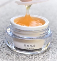 Yiqing Tao Shi Ming Peptide Crystal eye Cream 20g dark circles under the eyes repair sensitive red bloodshot dry lines firming