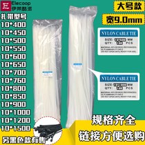 10*400 500 600 700 800 900 1200mm super-long large plastic nylon cable ties strangled dog