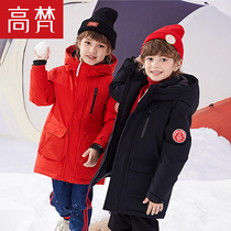 Gao Fan 2021 Winter new childrens down jacket boys extremely cold thick medium-length foreign style middle-aged girls