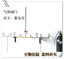 Acetylene Bus Bar industrial acetylene Bus Bar 4 bottle group bus bar 304 stainless steel bus line acetylene cylinder row