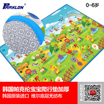 South Korea Parklon xpe baby anti-slip climbing cushion environmentally-friendly parklon baby crawl mat thickened non-woven fabric