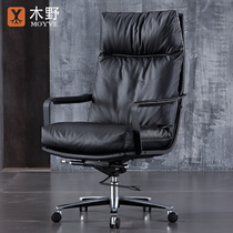 Elite lawyer Luo Penangs boss Chair Genuine Leather Home Computer Chair Business Office Down Bull Leather Large Class Chair