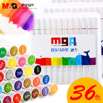 Morning light double head marker pen color pen round head oblique head color pen painting painting multi color 48 color 36 color 24 color