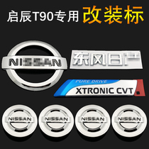 Qichen T90 modified car logo T90 refitted before the Chinese Net logo rear car logo hub cover rear tail box car logo sticker