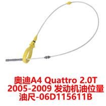 Suitable for Audi A4 Quattro 2 0T 2005-2009 engine oil level dipstick oil dipstick