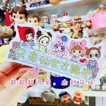 Huamina original diy business card sticker sealing Cartoon business card sticker Zipper figure doll sealing sticker printing