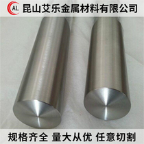 GH3030 GH3044 GH4169 GH3128 GH4145 GH4180 GH2132 High temperature nickel-based alloy