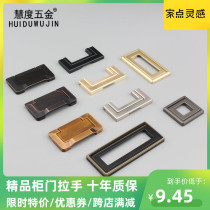 Modern and simple non-perforated invisible wardrobe drawer handle Non-slotted drawer handle Gold drawer surface-mounted pull ring