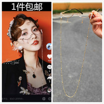 Studio photography personality photo photo props Japanese fashion lens-free glasses chain pendant tide trembling net celebrity