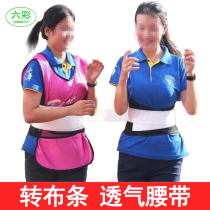 Running man turn cloth strip Outdoor development party Indoor annual meeting Game props Fun sports games equipment Team building activities