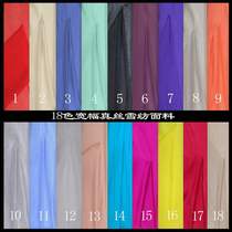 Silk wide plain chiffon dress shirt lining fabric silk fabric mulberry silk fabric