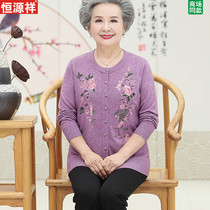 Spring and autumn clothes with womens knitted sweatshirt Grandma clothes woolen cardio-hoodie clothes for old clothes Mom color knit round collar jacket