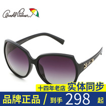 Counterfeit Flowers Umbrella New Lady High Definition Polarized Sunglasses Large Frame Driving Sunglasses Tide AP 11612