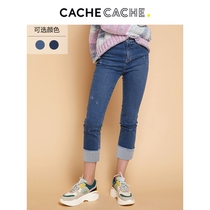 cache cache straight tube ripped jeans womens summer beggar pants womens ripped skinny pants women