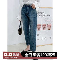 Jasmine asymmetric blue casual jeans women autumn loose Joker ankle-length pants thin pants P541