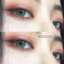  Little wild cat green contact lenses Female contact lenses Size diameter 13 8mm natural greenhouse girl Ji throw Ai Mei JL