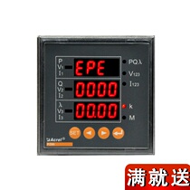 Ankorui Direct Marketing PZ72-P J One Road Relay Alarm Output Single-phase Power Table Direct Sale