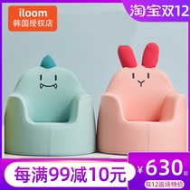 South Korea imported iloom children cartoon sofa baby cute little chair baby sitting rabbit dinosaur sofa