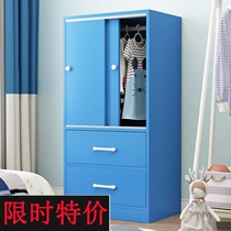 Short wardrobe 1 2 meters high 1 6 children's simple wardrobe cabinet solid wood baby wardrobe wooden bedroom assembly small