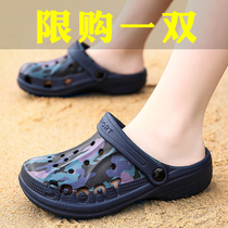 Children's cave shoes Summer 2023 Anti-skid home room boys boys Bao head beach shoes cool