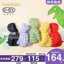 Balabala Boys and Girls Down Jacket Lightweight Childrens Winter Clothes 2020 New Little Childrens Clothing Baby Dinosaur Coats