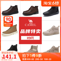 Camel Mens Shoes Men Winter Trends Shoes Boots Genuine Leather Casual Shoes Leather Boots Short Boots High Bunch Shoes Leather Shoes Man