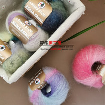 Spain imported section dyed mohair hair close-fitting hand needle knitting sweater wool group shawl scarf