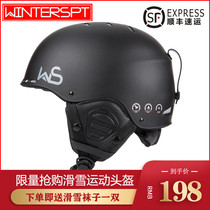WS ski helmet Adult mens and womens childrens ski equipment protective gear warm breathable ski helmet