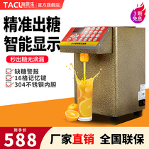 Taochu Le Fructose machine Commercial ultra-precision automatic milk tea shop equipment special 16 small fructose quantitative machine