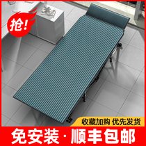 Folding Bed Single Bed Office Nap Bed Hospitality Bed Hospitality Bed Simple Marine Bed Portable Lounge