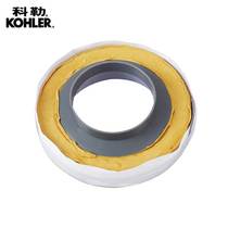 Kohler flange K-1139452-SP Kohler toilet toilet seal ring flange Toilet toilet seal ring