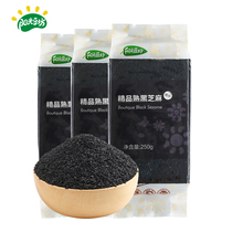 Sunshine Bean Fang 3 bags of cooked black sesame seeds without dyeing and ready-to-eat cooked black sesame seeds grain vacuum