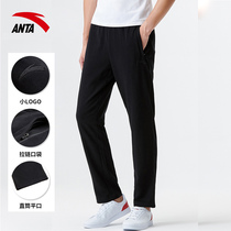 Anta mens sweatpants mens 2021 new official flagship casual pants straight autumn pants leg trousers men