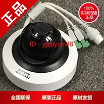  Hikvision 4 million H 265 PTZ Network Dome DS-2CD2F45FD-I IS IW IWS