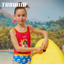 TOSWIM professional childrens swimsuit one-piece girl girl girl middle and big child professional training quick-drying swimsuit swimsuit