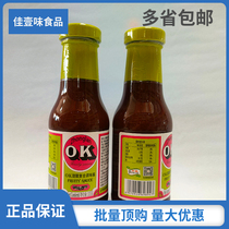 Wei Feng-Shang 100 million OK juice 335g * 2 bottles of sour sweet seasonings OK sauce steak sauce pizza sauce sour sweet sauce