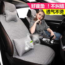 Volkswagen Lavida half-pack car cushion linen Four Seasons universal seat cushion Corolla Buick Yinglang seat cover