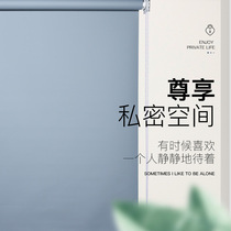 Office full cover curtains curtains without punching electric waterproof and oil-proof household kitchen bathroom lifting hand pull