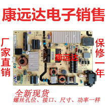 Universal TCL original L42F1600E power board 40-el416-pwe1xg 40-el4216-pwf1xg