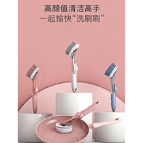 Kitchen cleaning long handle pan washing brush household pan brush artifact lazy detergent descaling oil stain washing pan brush