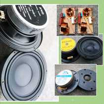Baoshi MS-150 speaker tweeter Speaker 6 inch midrange horn 8 inch bass speaker