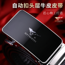 Seven wolves mens leather belt leather automatic buckle pure cow leather belt big card Korean version damp young man pants with male