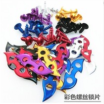 Electric car motorcycle modification accessories color screw plastic shell connecting piece decoration self-tapping screw