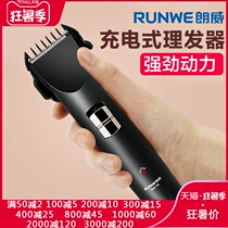 Hair clipper electric push clipper Electric fader Rechargeable adult childrens hair clipper electric shaving knife rs9108