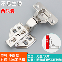  Cabinet door hinges door panel hinges cold-rolled steel hinges aircraft wardrobe doors hydraulic damping cushioning mute hardware accessories