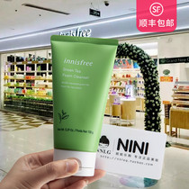 Korea innisfree Innisfree Green Tea Facial cleanser for men and women moisturizing cleansing cream 150ml refreshing oil control
