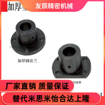 Guide shaft abutment STHRBN STHCBN8 10 12 13 15 15 20 16 25 25 30 35 40 40