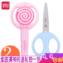 Del office stationery cute lollipop safety scissors handmade small scissors round scissors household scissors